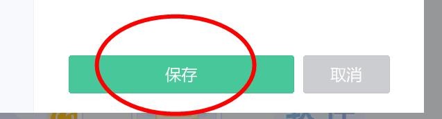 美图秀秀图片过大时如何设置为不压缩