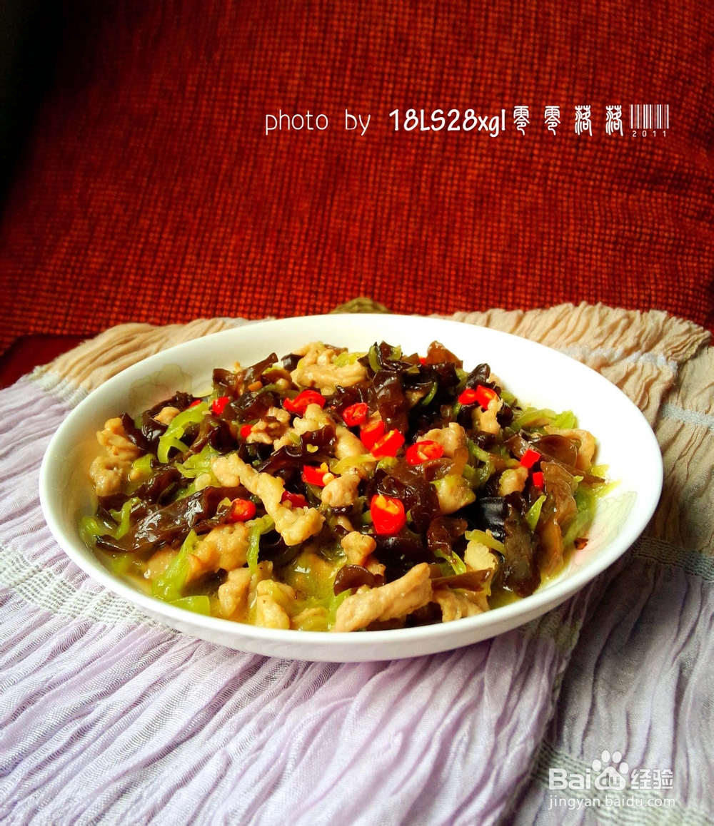 改良版:鱼香肉丝