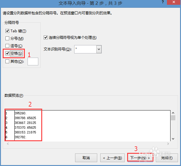 fluent计算数据导入tecplot进行傅里叶分析