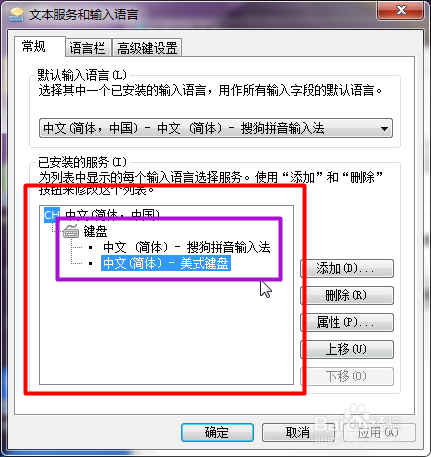 输入法不能切换怎么办【和那个三种方法不一样】
