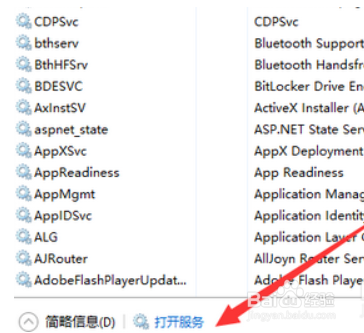 win10怎么关闭自动更新?