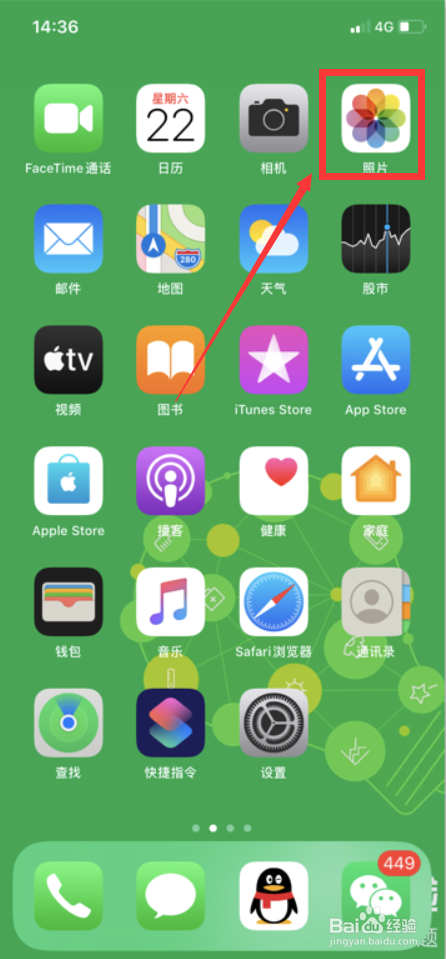 相册照片不小心删了怎么恢复