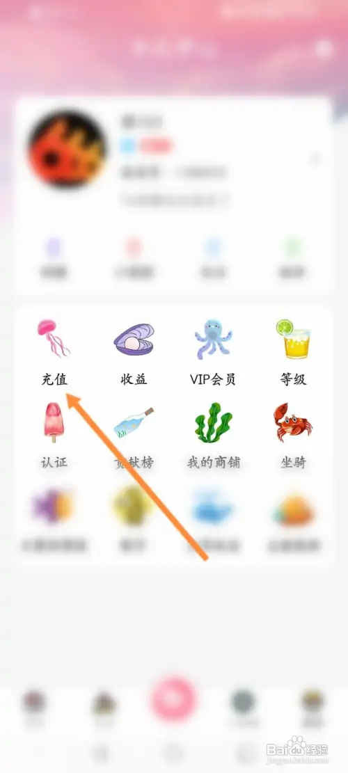 浪花直播软件如何兑换