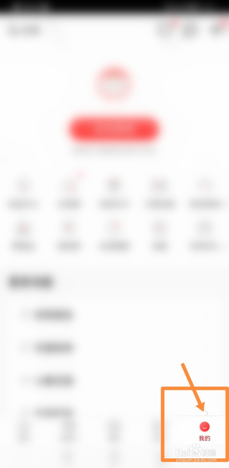 华夏银行卡状态异常怎么解决