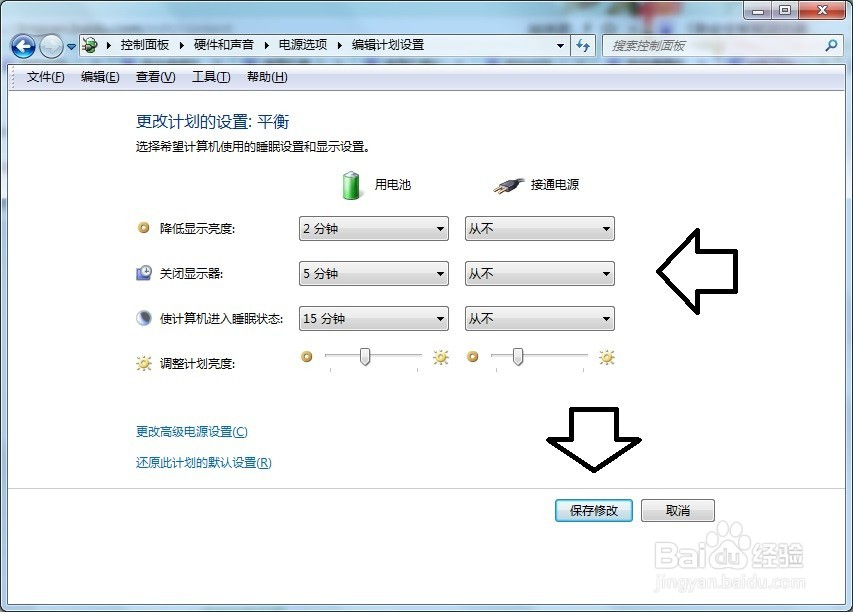 如何解决屏幕显示entering power save mode