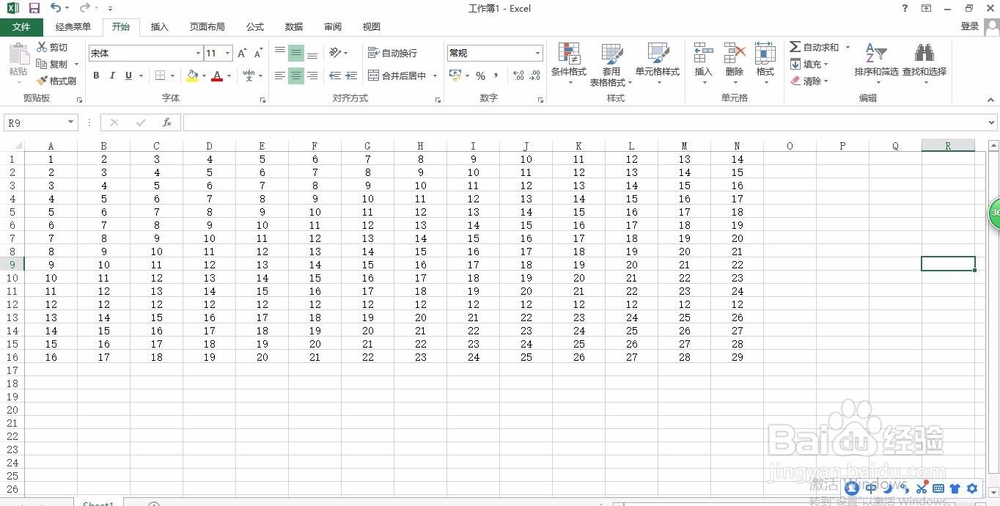2013excel的数字的升序和降序设置