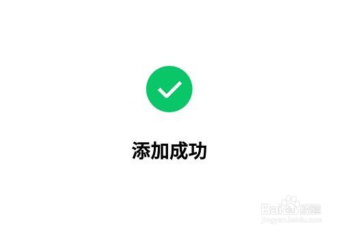 微信怎么添加银行信用卡
