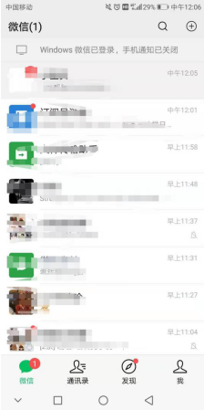 如何清除微信僵尸粉呢？