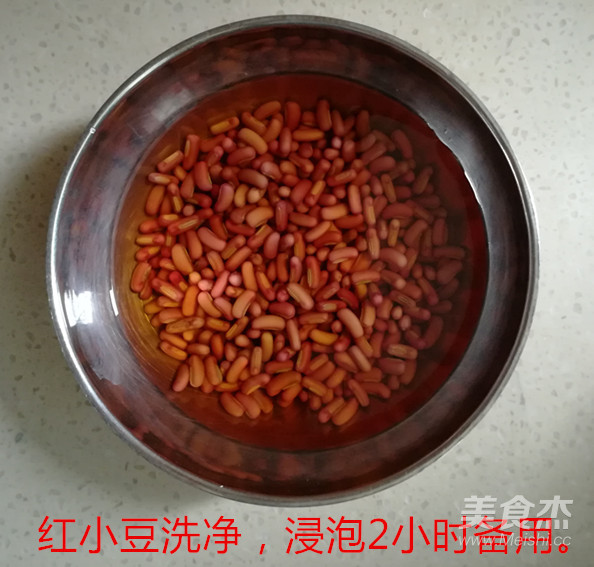 香菇红豆玉米粥