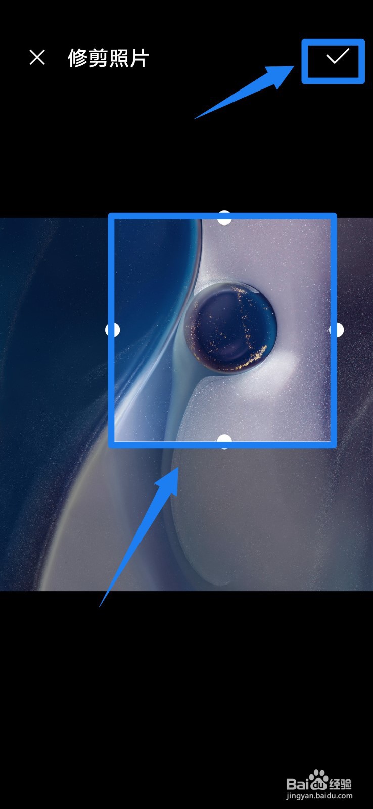 华为手机怎么自定义图标？