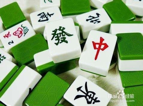 麻将必胜方法