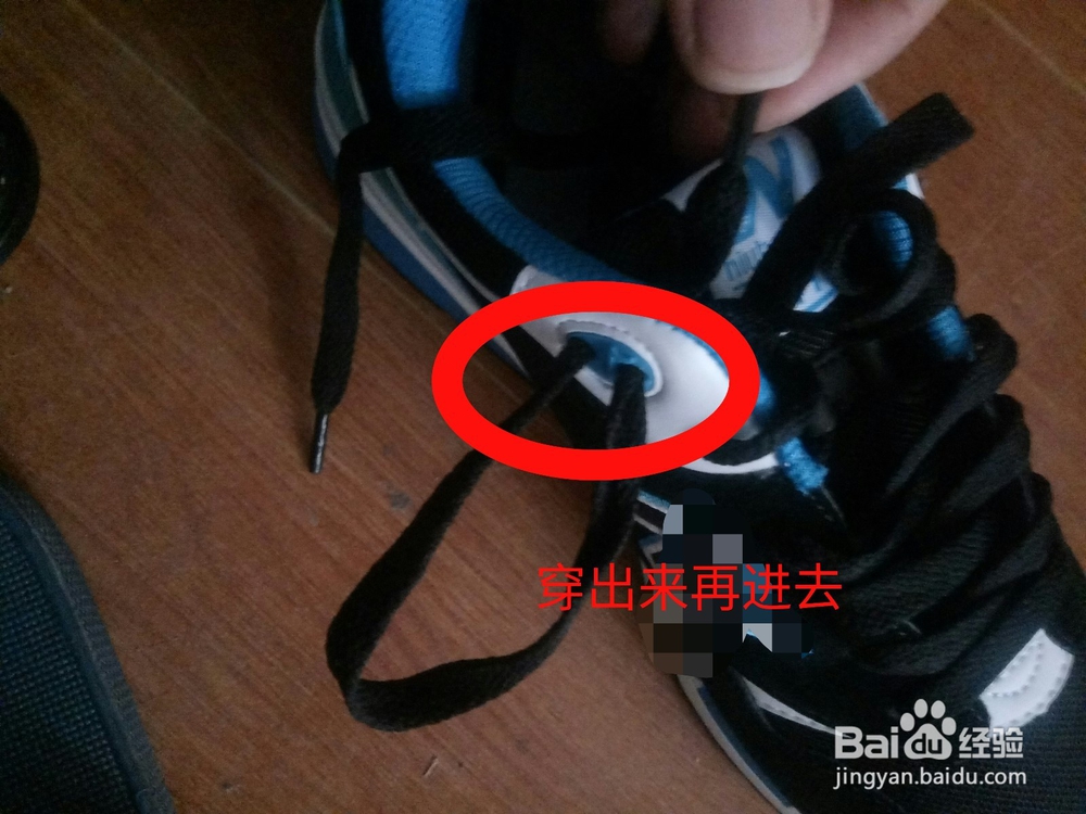 运动鞋买大了磨脚怎么办？鞋带最后两个孔怎么用