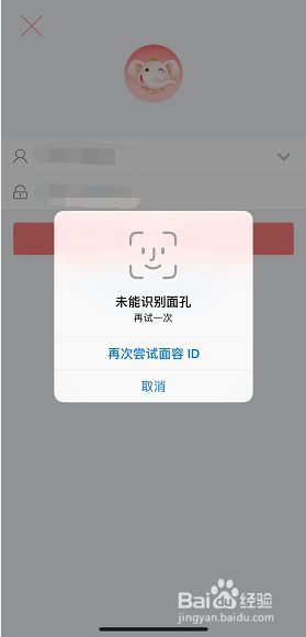 工商银行开户行怎么查询