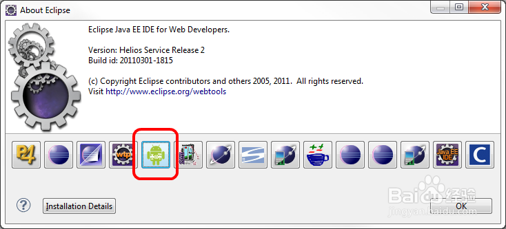 安卓开发工具汇总，开发人员必备！