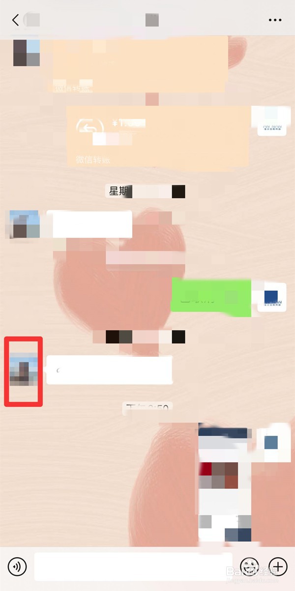 单删还能看到朋友圈吗