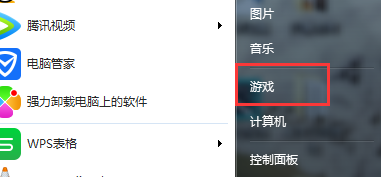 Windows如何打开蜘蛛纸牌小游戏