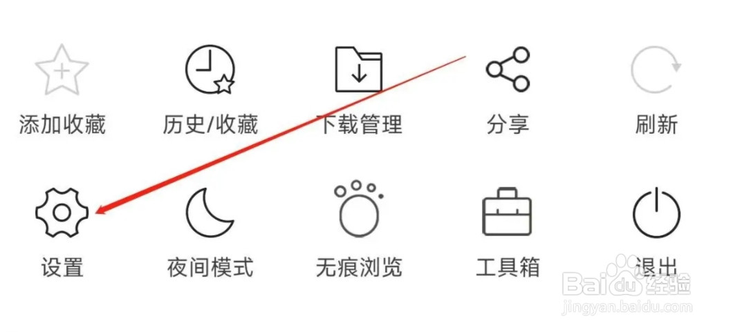 久久浏览器修改浏览器标识