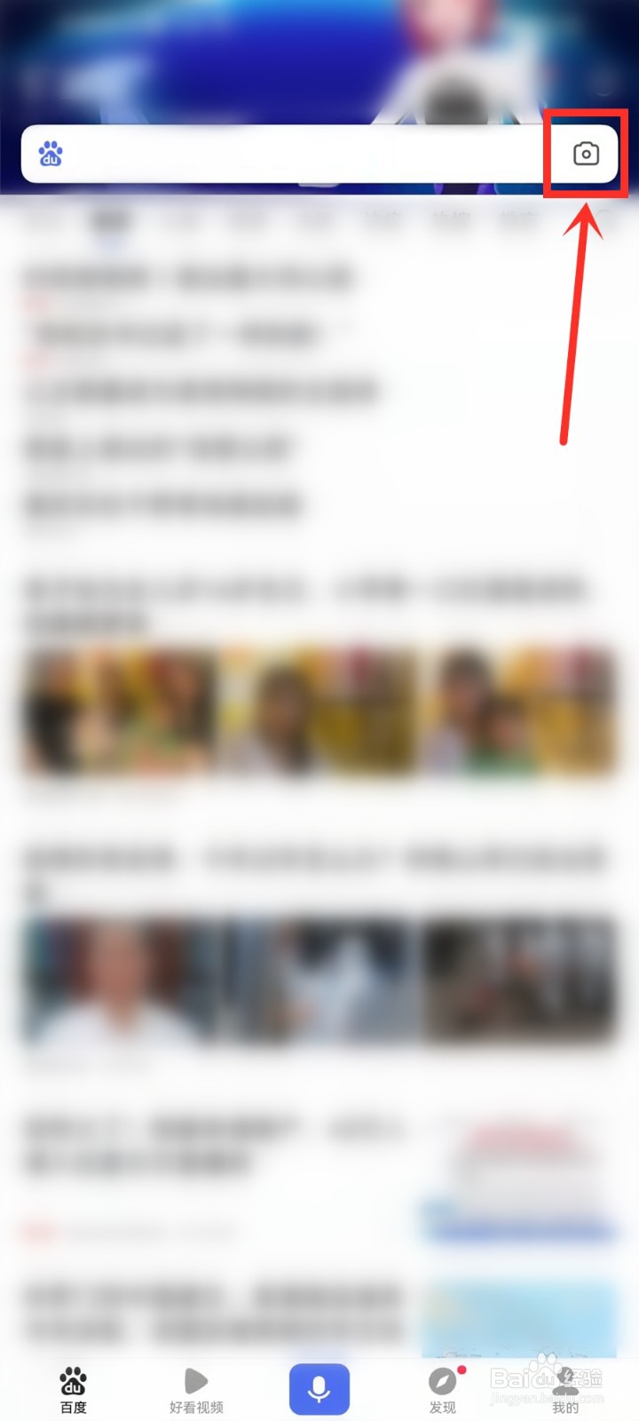 抖音极速版小说怎么找