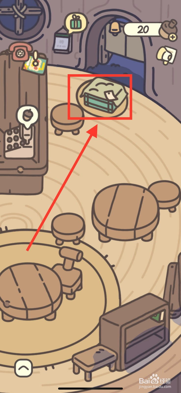 橡子屋怎么确认收取订购的商品