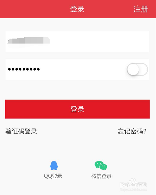 如何在苹果手机端统计敬业签每条便签内容的字数