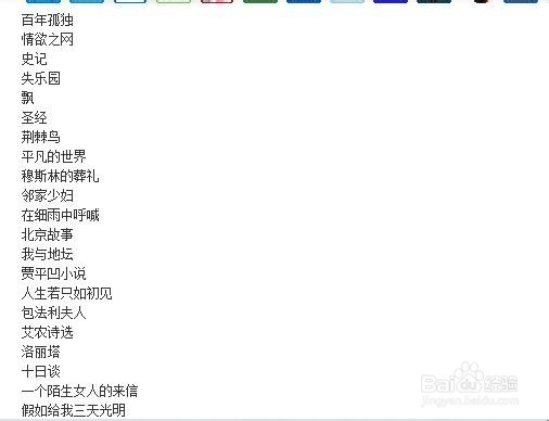 手机怎么看电子书？