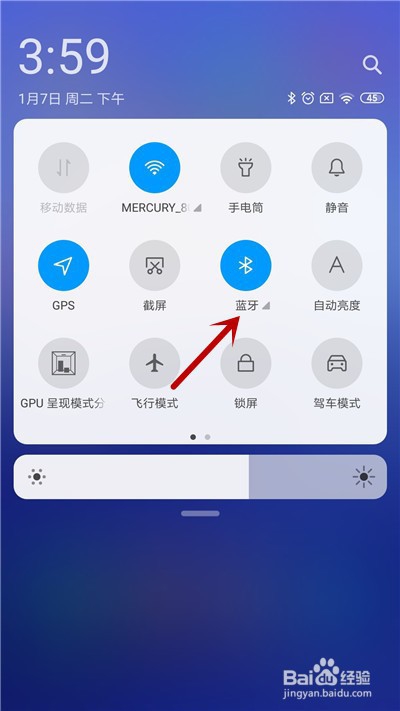 e城e家如何给燃气蓝牙智能卡充值