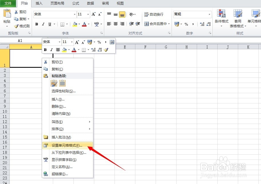excel单元格怎么加斜杠并打字(制作斜线表头)