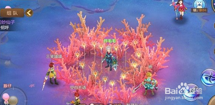 自由幻想手游坦克游剑客攻略