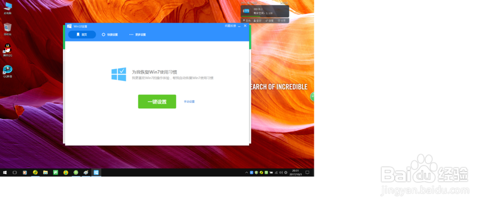 什么?暴风影音竟然可以播放歌曲了?