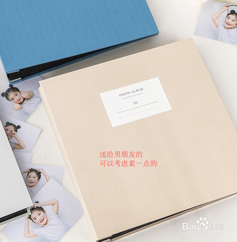 七夕情人节送什么礼物给男朋友合适