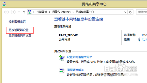 网卡被禁用怎么办