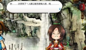 《侠客风云传》全武功心得简介