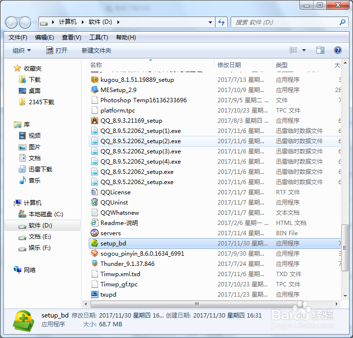 电脑怎么测网速