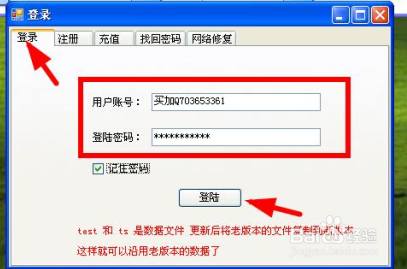 最新无忧精灵高级版后台软件使用教程