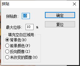PS中如何给图片使用拼贴工具