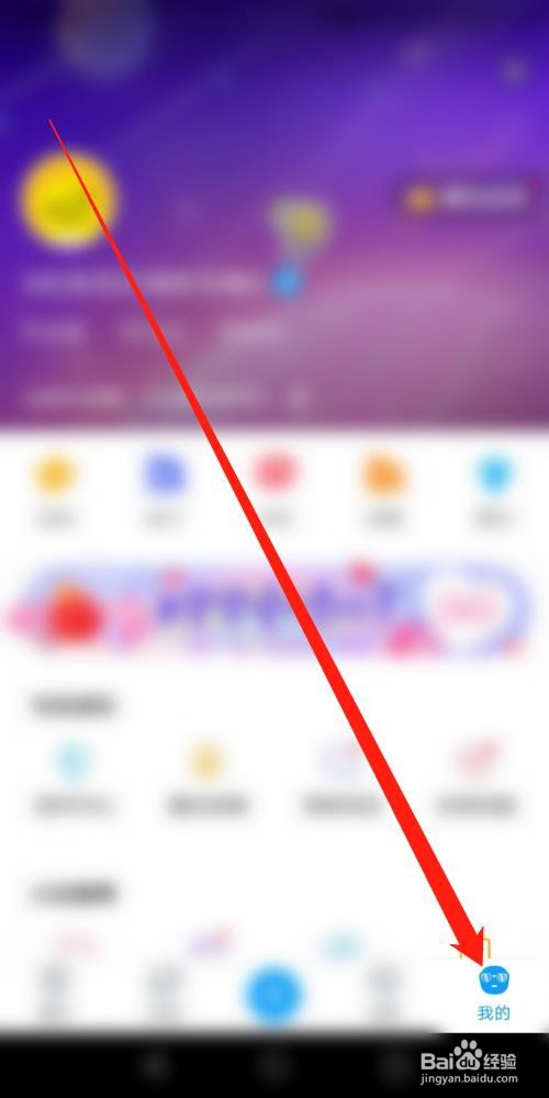 最右APP怎么取消黑名单