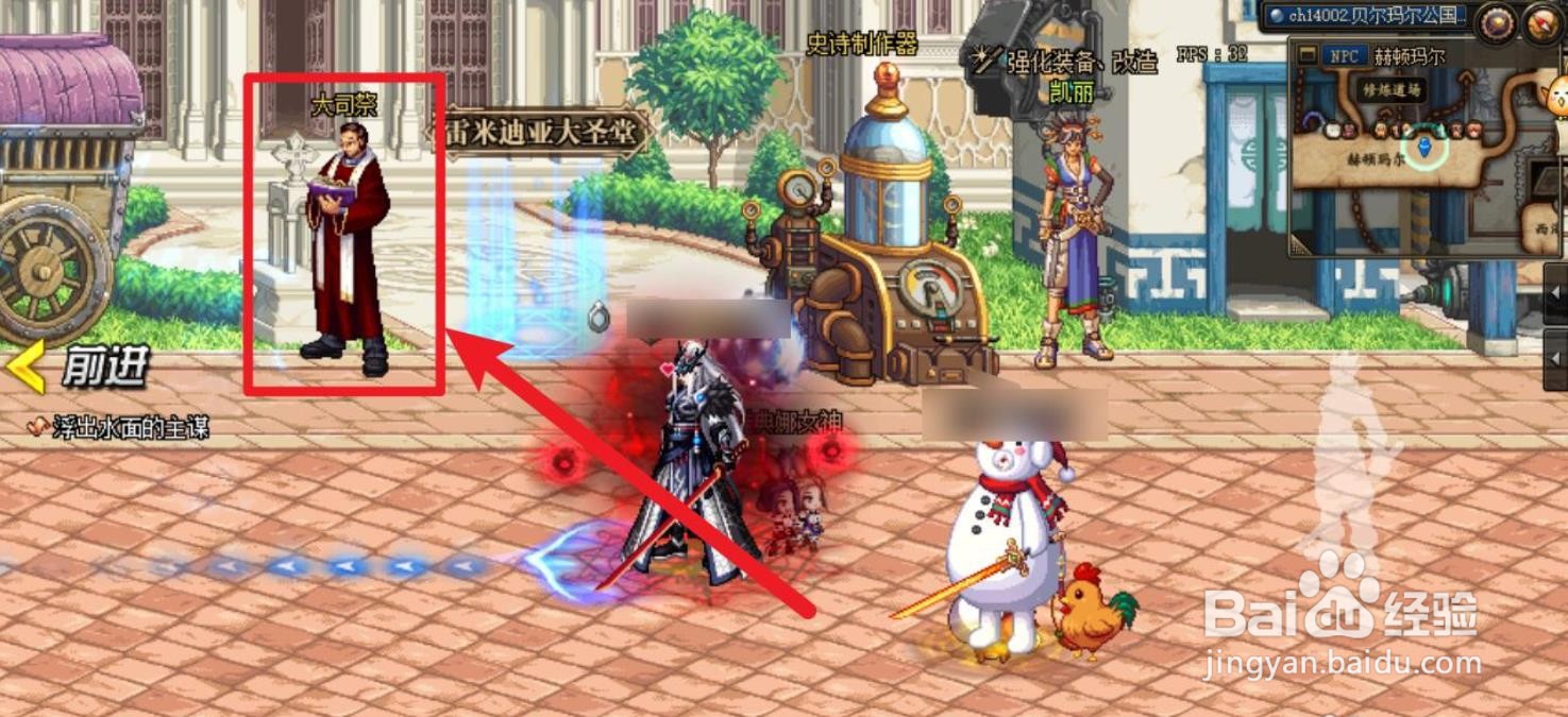 dnf心意点怎么获得2021？