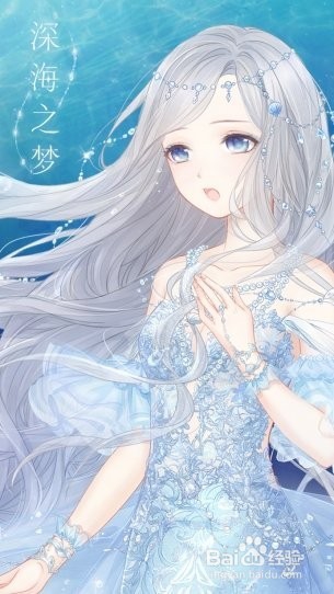 奇迹暖暖满天繁星第三期第三关攻略