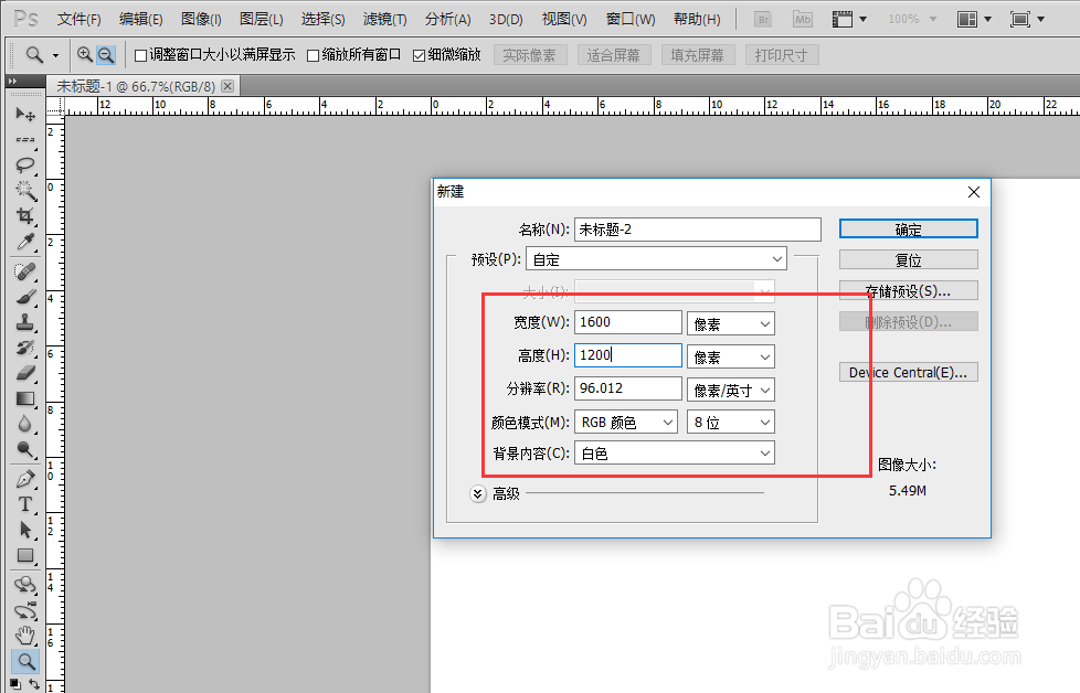 如何运用PhotoShop创建3D文字