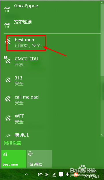 电脑突然上不了网了怎么办