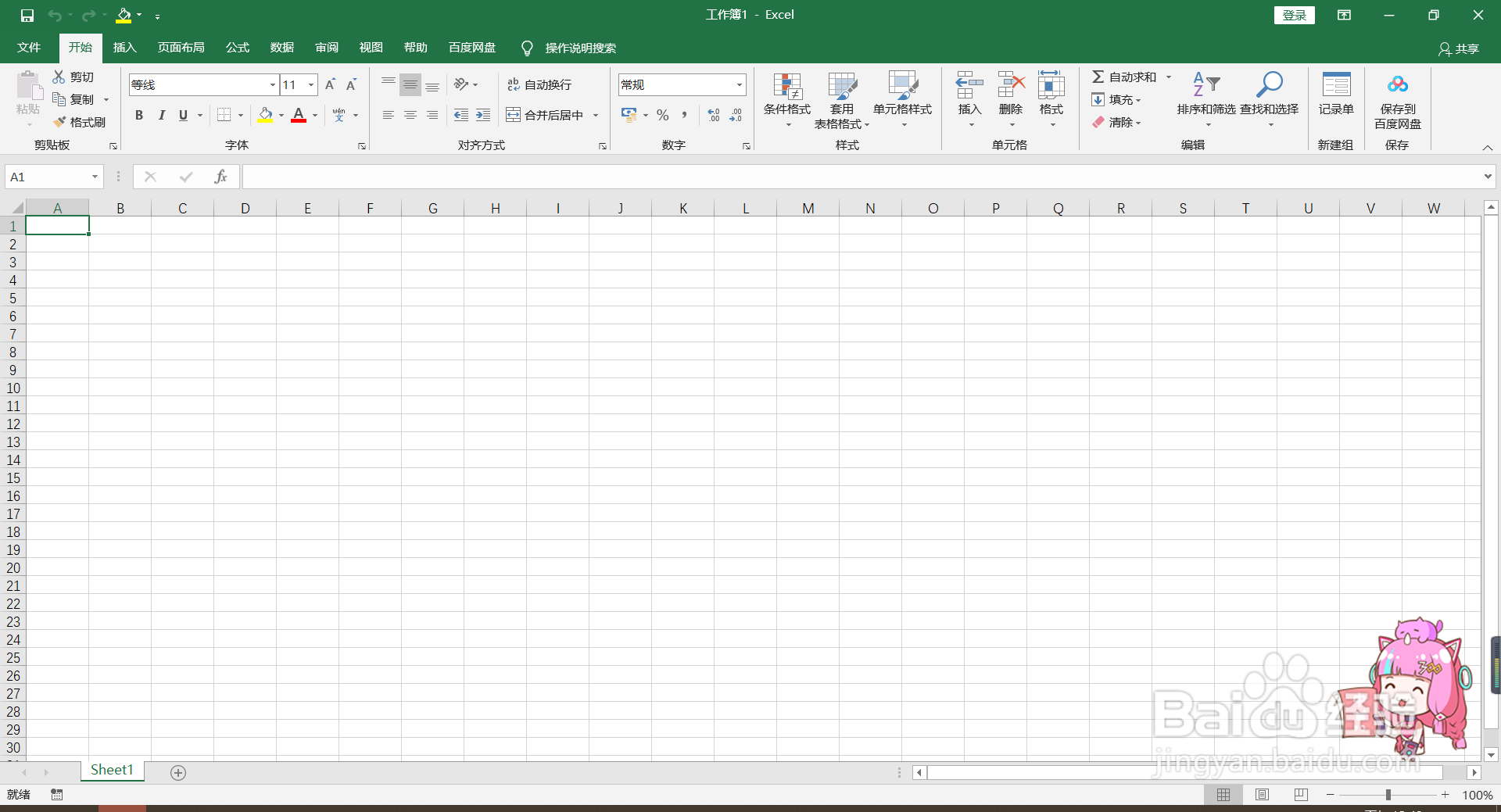 Excel如何设置一个单元格输入多行文字？