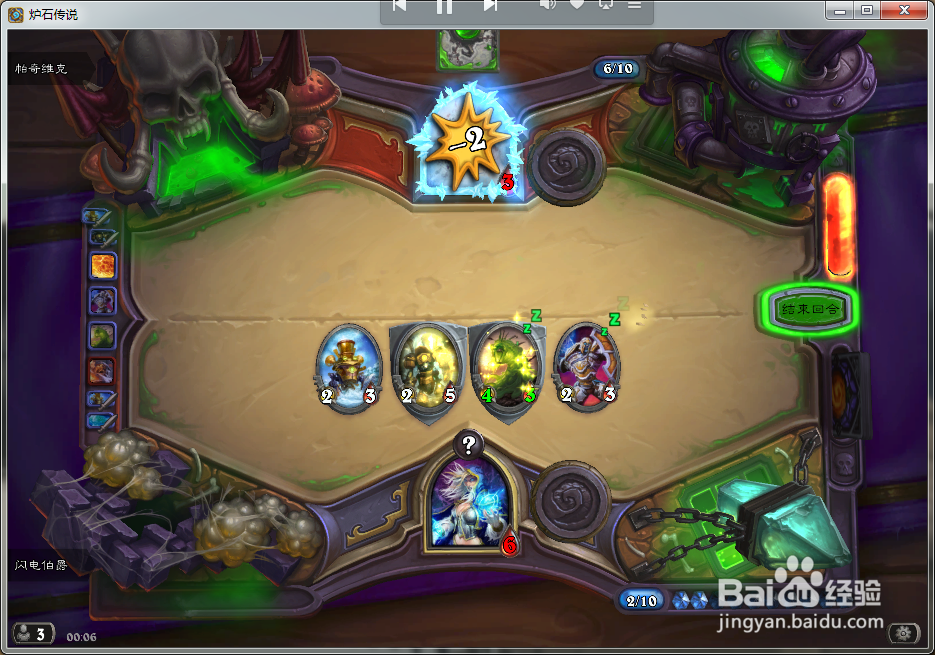 纳克萨玛斯构造器缝合怪帕奇维克英雄难度打法