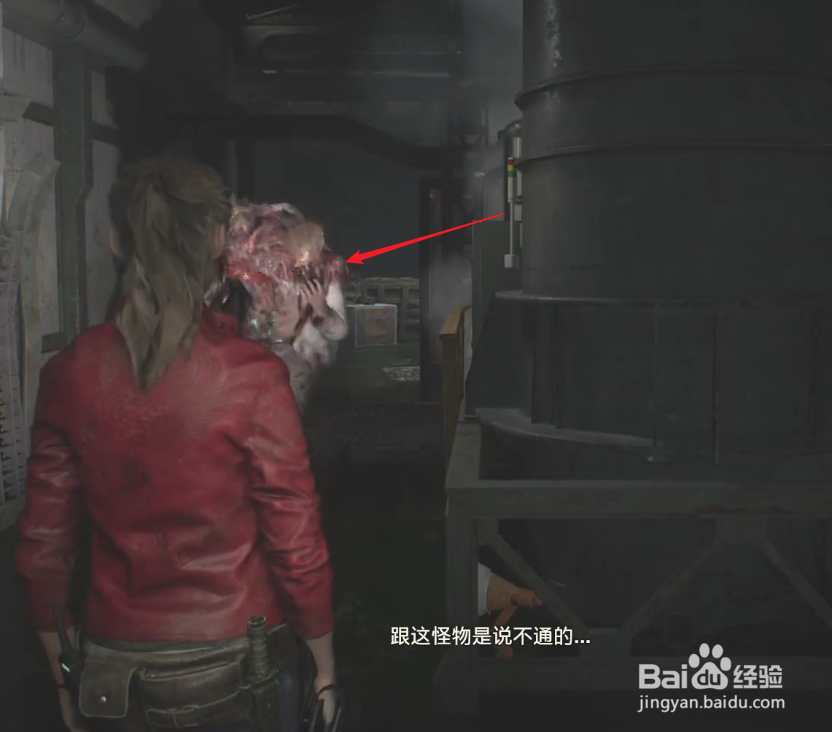 生化危机2重制版正中眼球如何解锁