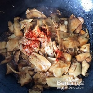 教你做孜然薄片杏鲍菇