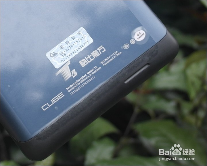 酷比魔方T8平板开箱晒物