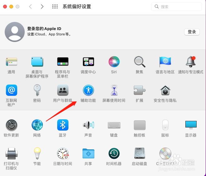 苹果笔记本电脑怎么添加字幕样式