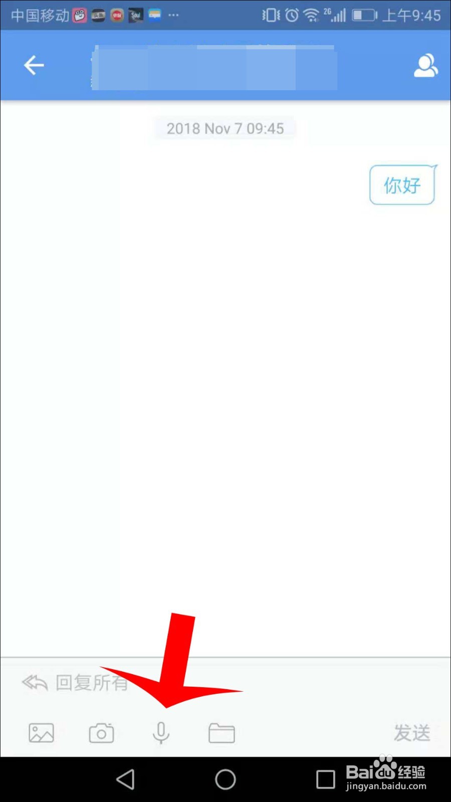 魔晶怎么使用