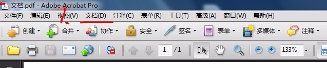 PDF中添加不能删除的水印