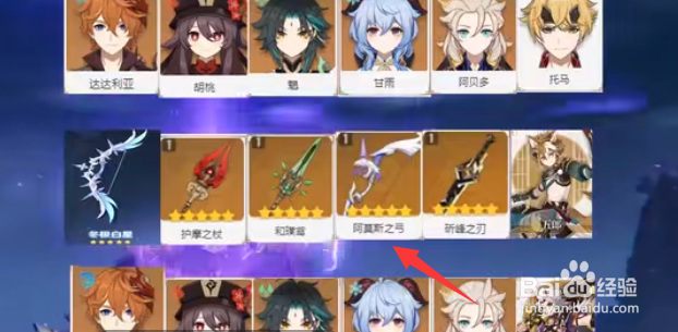 原神2.3版本up池顺序推荐攻略