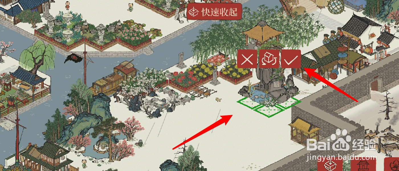 江南百景图怎么建造大禹治水像